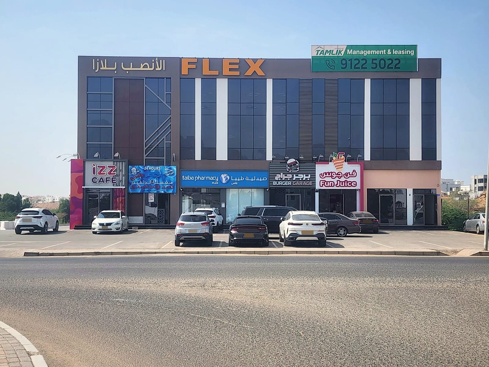 Al Ansab Plaza facade and ground-floor shops · 2