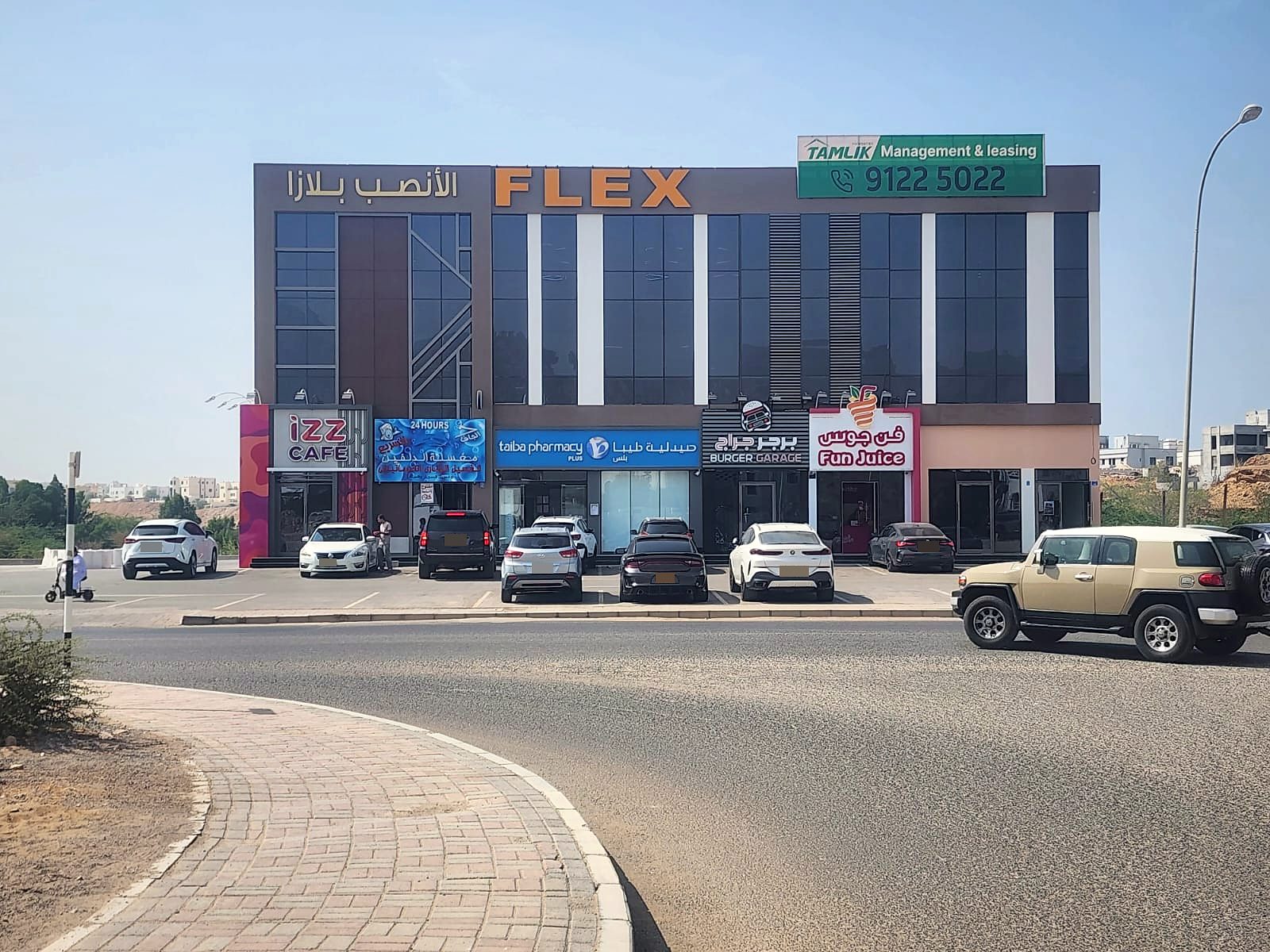 Al Ansab Plaza facade and ground-floor shops · 3